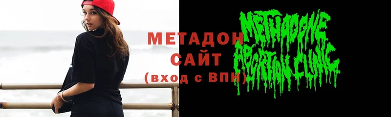 МЕТАДОН methadone  как найти закладки  blacksprut как зайти  Галич 